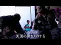 【アメリカ軍に捧ぐ】Knockin' on Heaven's Door【もうヤメよ湯田金の手先は】