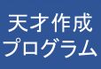 日付を言ったら【瞬時に曜日を答える人】のアルゴリズム解説（by天才作成企画）
