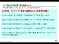 【物品税復活】「弱者に優しい消費税」の田淵隆明による「担税力に応じた新税」の提言