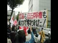 通名廃止、安倍政権下