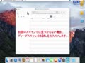 信頼性の高いMac用データ復元ソフトーData Recovery Wizard(Mac版).mp4